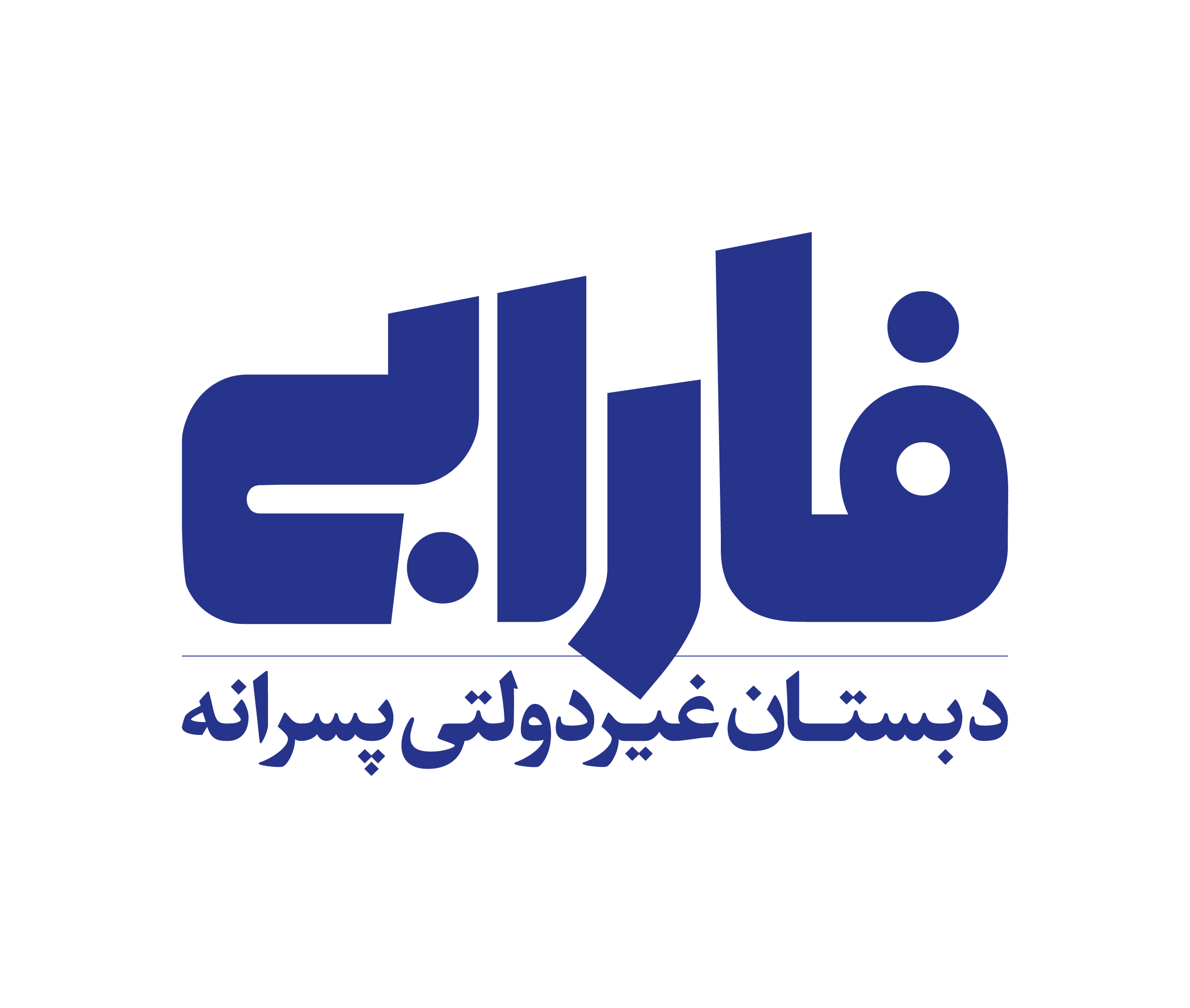 سامانه مدیریت آموزشی